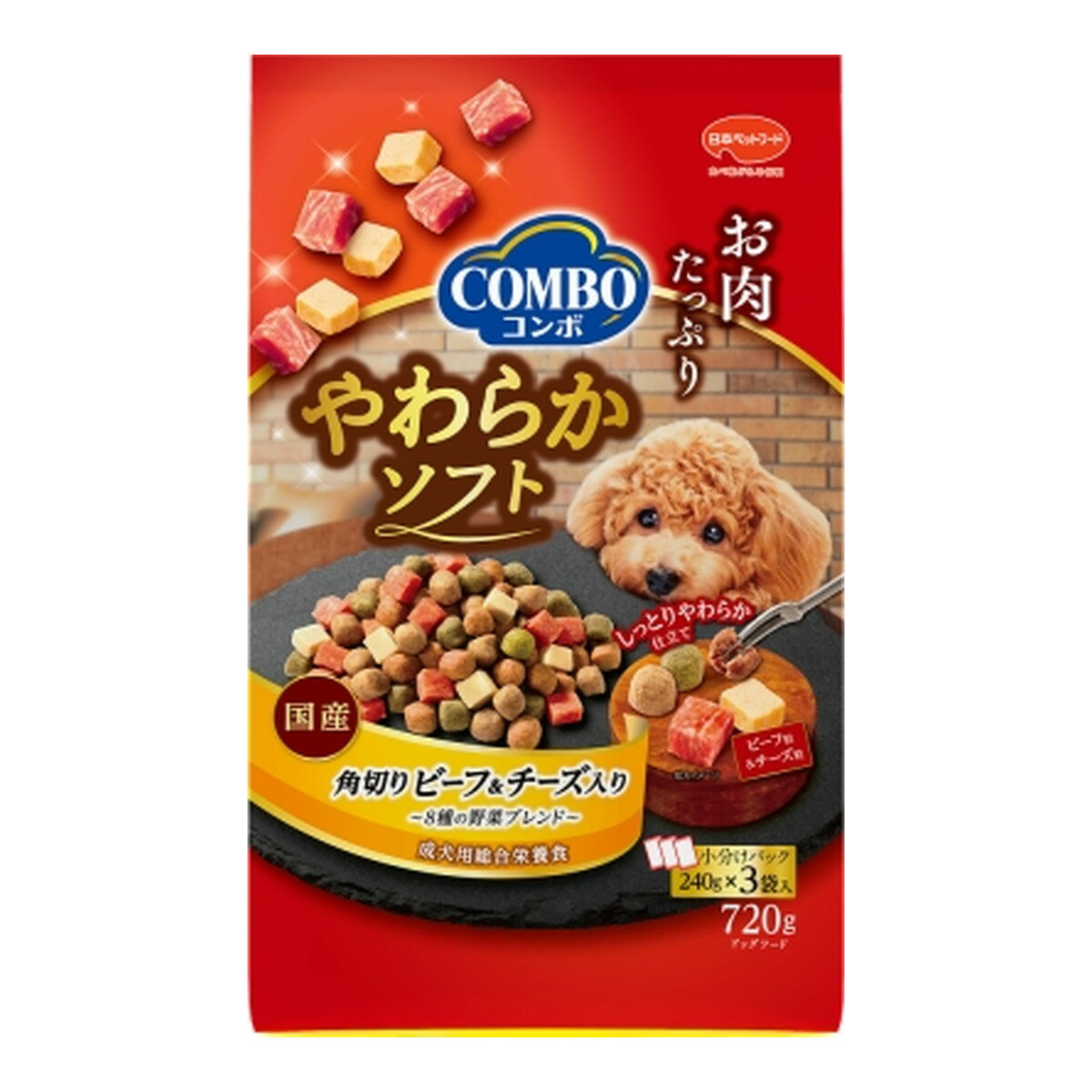 日本ペットフード コンボ ドッグ やわらかソフト 角切りビーフ&チーズ入り 8種の野菜ブレンド 720g