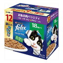 【夜の市★合算2千円超で送料無料対象】ネスレ ピュリナ フィリックス パウチ やわらかグリル 18歳から お魚お肉バラエティ 50g×12袋入
