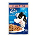 【夜の市★合算2千円超で送料無料対象】ネスレ ピュリナ フィリックス パウチ やわらかグリル 成猫用 ゼリー仕立て サーモン 50g