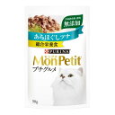 PURINA ピュリナ モンプチ プチグルメ あらほぐしツナ 50g キャットフード