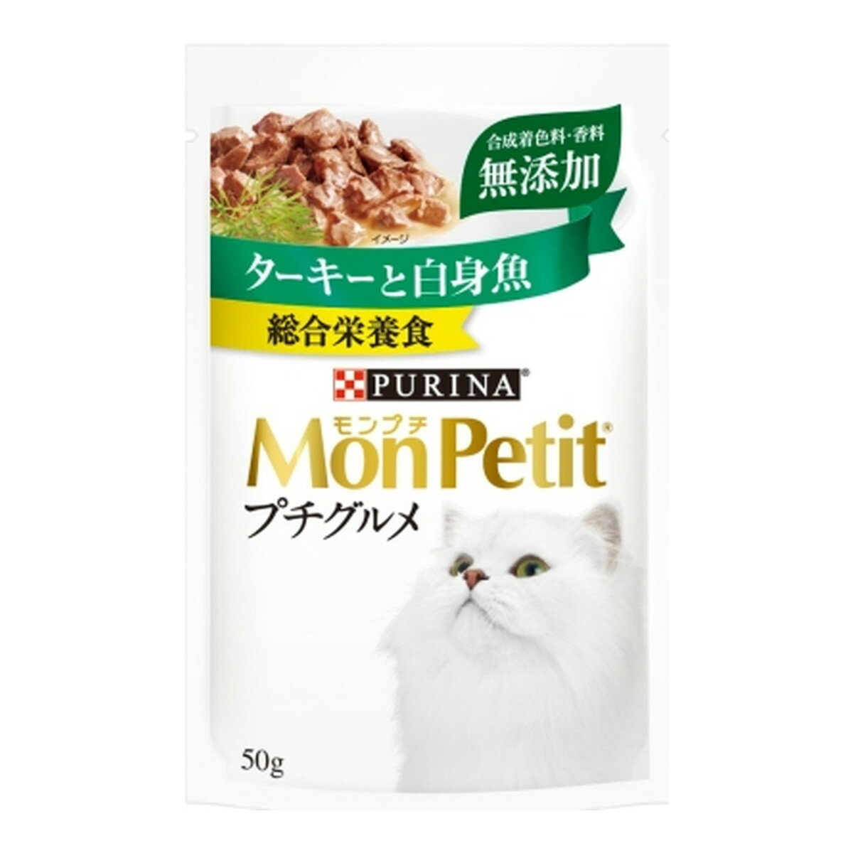 PURINA ピュリナ モンプチ プチグルメ ターキーと白身魚 50g キャットフード