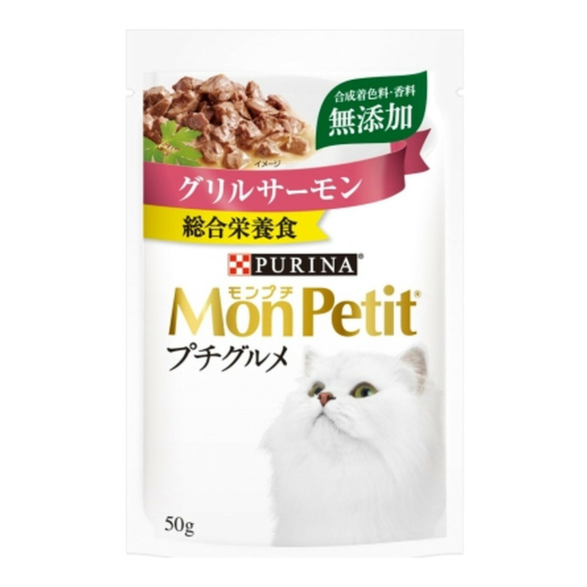 商品名：PURINA ピュリナ モンプチ プチグルメ グリルサーモン 50g キャットフード内容量：50gJANコード：4902201214032発売元、製造元、輸入元又は販売元：PURINA商品番号：101-4902201214032商品説明●ネコちゃんの健康を考えた美味しい総合栄養食、ウェットフードです。●安心の合成着色料、香料無添加。食べやすいフレークサイズに仕上げました。●多すぎず少なすぎず。ネコちゃんのお腹も満足の50g入り、食べきりミニサイズです。●グリルサーモンの食べ応えある味わいです。広告文責：アットライフ株式会社TEL 050-3196-1510 ※商品パッケージは変更の場合あり。メーカー欠品または完売の際、キャンセルをお願いすることがあります。ご了承ください。