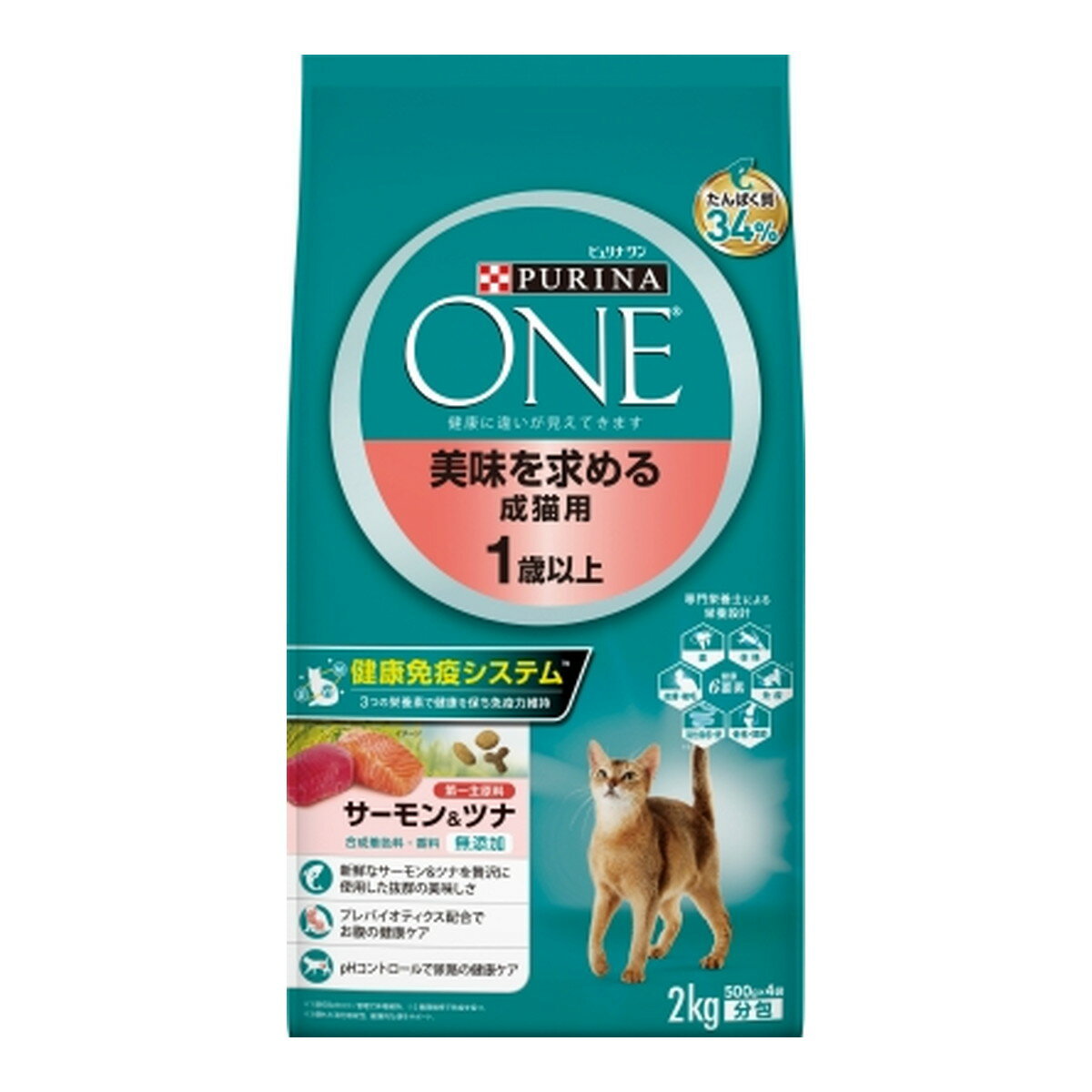 商品名：ネスレ ピュリナ ワン キャット 美味を求める 成猫用 1歳以上 サーモン&ツナ 500g×4袋入内容量：2KgJANコード：4902201214384発売元、製造元、輸入元又は販売元：ネスレ日本ネスレピュリナペットケア原産国：オーストラリア商品番号：101-4902201214384商品説明・新鮮なサーモン＆ツナを使用した美味しさ。・愛猫の健康を守る健康免疫システムを導入！3つの栄養素で健康を維持広告文責：アットライフ株式会社TEL 050-3196-1510 ※商品パッケージは変更の場合あり。メーカー欠品または完売の際、キャンセルをお願いすることがあります。ご了承ください。