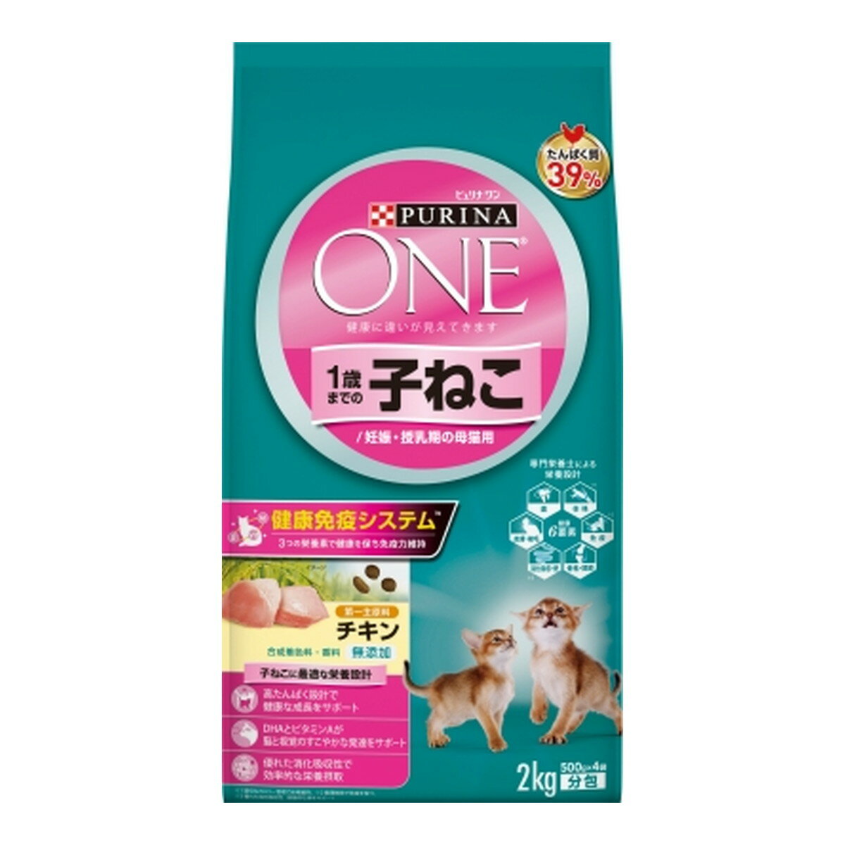 商品名：ネスレ ピュリナ ワン キャット 1歳まで 子ねこ 妊娠授乳期母猫用 チキン 500g×4袋入内容量：2KgJANコード：4902201214469発売元、製造元、輸入元又は販売元：ネスレ日本ネスレピュリナペットケア原産国：オーストラリア商品番号：101-4902201214469商品説明・高たんぱく設計で健康な体の発達をサポート。・愛猫の健康を守る健康免疫システムを導入！3つの栄養素で健康を保ち免疫力維持広告文責：アットライフ株式会社TEL 050-3196-1510 ※商品パッケージは変更の場合あり。メーカー欠品または完売の際、キャンセルをお願いすることがあります。ご了承ください。