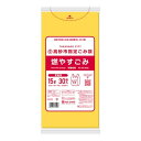 【夜の市★合算2千円超で送料無料対象】日本サニパック 自治体ゴミ袋 GTS19 高砂市 燃やすごみ とって付き 15L 黄半透明 30枚入