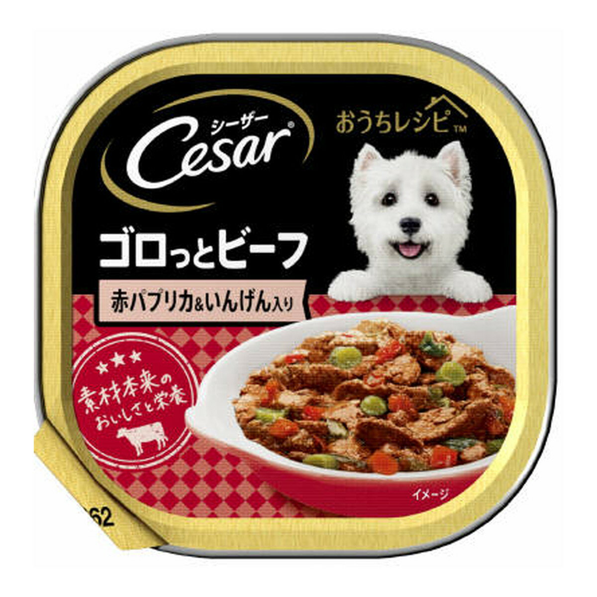 マースジャパンシーザー おうちレシピ ゴロっと ビーフ 赤パプリカ＆いんげん入り 100g