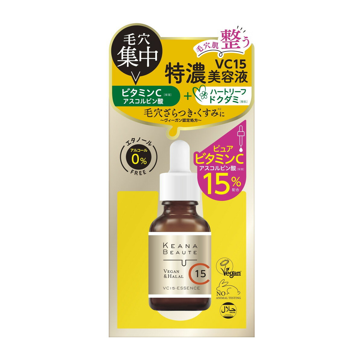 【送料込・まとめ買い×2点セット】明色化粧品 ケアナボ-テ VC15 特濃美容液 30ml