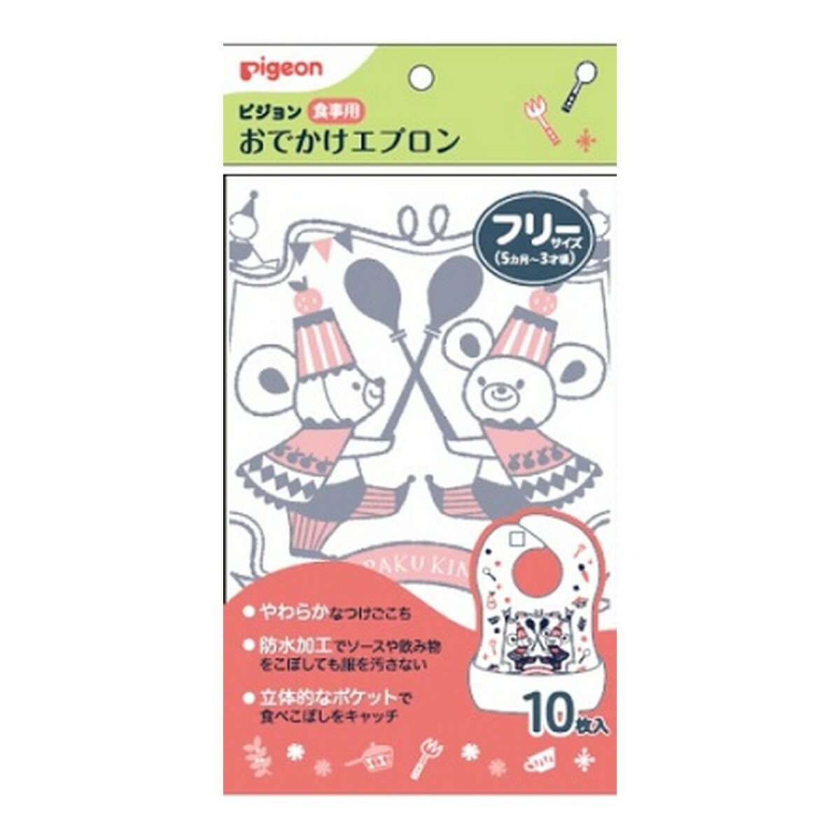 商品名：ピジョン 食事用 おでかけエプロン フリーサイズ 10枚入内容量：10枚JANコード：4902508270250発売元、製造元、輸入元又は販売元：ピジョン商品番号：101-4902508270250商品説明外出先でのお食事がより楽しくなりそうなデザインです。軽くてかさばらず、持ち運びにもぴったり。食べこぼしをしっかりキャッチするポケットつきです。広告文責：アットライフ株式会社TEL 050-3196-1510 ※商品パッケージは変更の場合あり。メーカー欠品または完売の際、キャンセルをお願いすることがあります。ご了承ください。