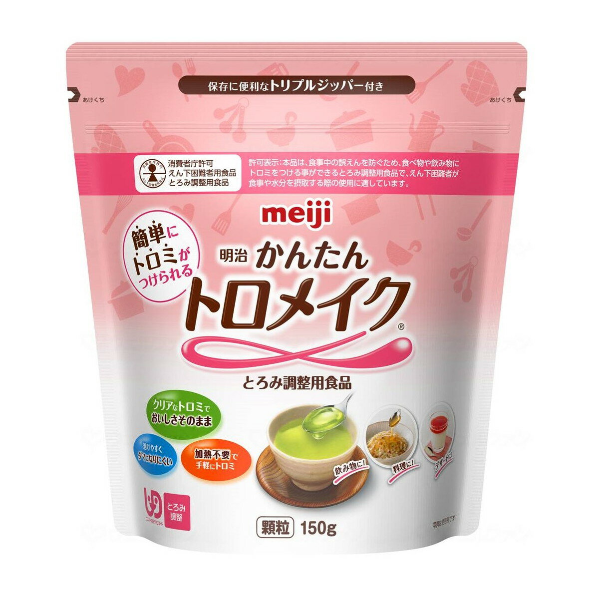 【送料込・まとめ買い×6点セット】明治 かんたんトロメイク 150g とろみ剤 とろみ調整食品 1