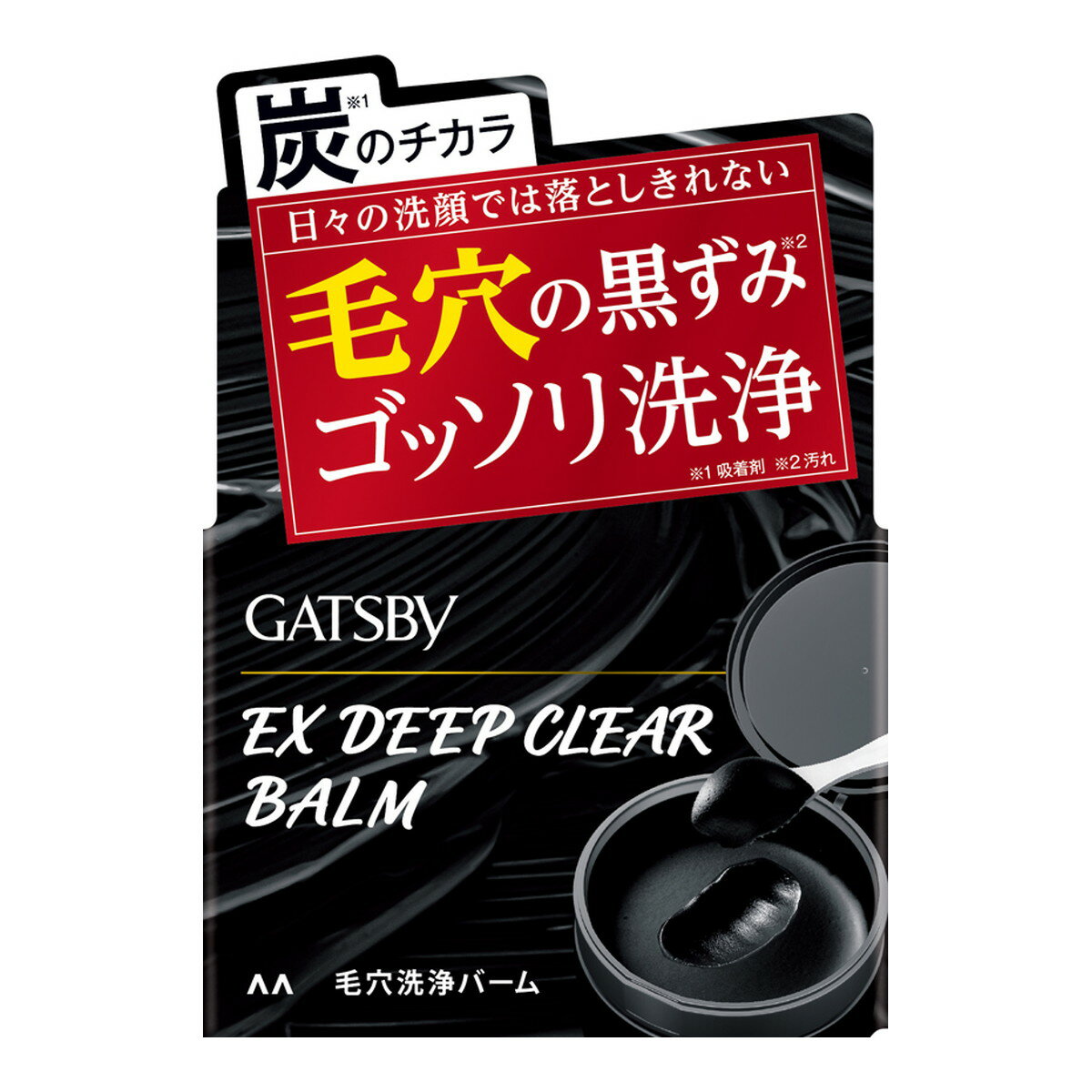 商品名：マンダム GATSBY ギャツビー EXディープクリアバーム 男性用 クレンジング クリアミントの香り 80g 洗顔内容量：80gJANコード：4902806125290発売元、製造元、輸入元又は販売元：マンダム原産国：日本区分：化粧品商品番号：101-4902806125290商品説明皮脂が多く毛穴の目立つオトコ肌に。日々の洗顔では落としきれない、毛穴の黒ずみ汚れをゴッソリ洗浄。4種の皮脂溶解成分で汚れを溶かす。炭配合で溶かした汚れを吸着し徹底洗浄。W洗顔不要、日焼け止めやメイクもオフできる。すっきりとしたクリアミントの香り。広告文責：アットライフ株式会社TEL 050-3196-1510 ※商品パッケージは変更の場合あり。メーカー欠品または完売の際、キャンセルをお願いすることがあります。ご了承ください。