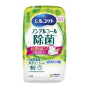 【令和・早い者勝ちセール】ユニ・チャーム シルコット ノンアルコール 除菌 ウェットティッシュ 本体 43枚入