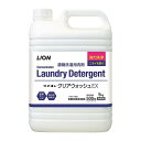 【最大半額!令和セール】ライオンハイジーン ライオン クリアウオッシュEX 5kg 濃縮洗濯用洗剤