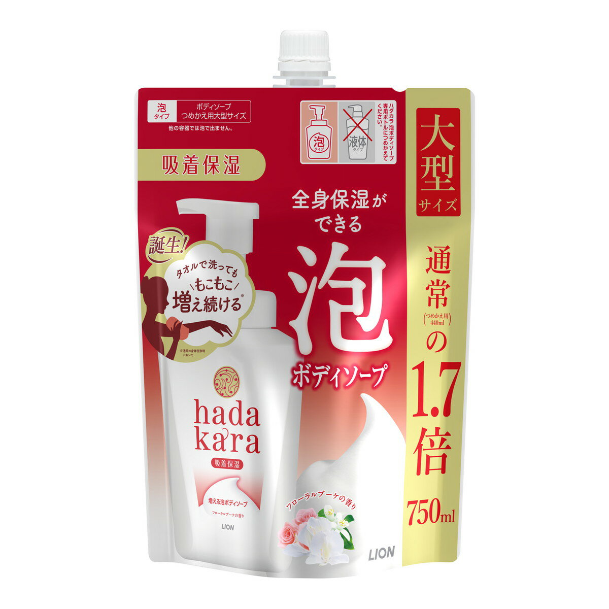 ޤȤ㤤10ĥåȡۥ饤 LION HADAKARA ϥ ˢǽФƤ륿 ե֡ι Ĥᤫ 緿 750mL ܥǥ