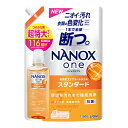 〔 期間限定特価 〕 ライオン NANOX one ナノックス ワン スタンダード つめかえ用 超特大 1160g 洗たく用 高濃度洗剤 【AL2404-lion】