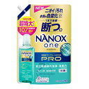 〔 期間限定特価 〕 ライオン NANOX one ナノックス ワン PRO つめかえ用 超特大 1070g 洗たく用 高濃度洗剤 