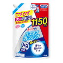 ライオン ルックプラス バスタブクレンジング 銀イオンプラス 香りが残らないタイプ つめかえ用 特大サイズ 1150ml 浴室用洗剤