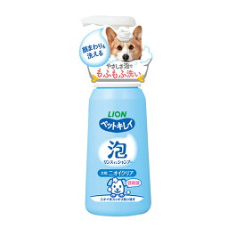 ライオンペット ペットキレイ 泡リンスインシャンプー 犬用 ニオイクリア 230ml