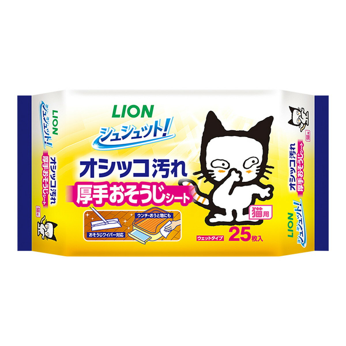 商品名：ライオンペット シュシュット! 厚手おそうじシート 猫用 25枚入内容量：25枚JANコード：4903351008137発売元、製造元、輸入元又は販売元：ライオンペット商品番号：101-c001-4903351008137広告文責：アットライフ株式会社TEL 050-3196-1510 ※商品パッケージは変更の場合あり。メーカー欠品または完売の際、キャンセルをお願いすることがあります。ご了承ください。