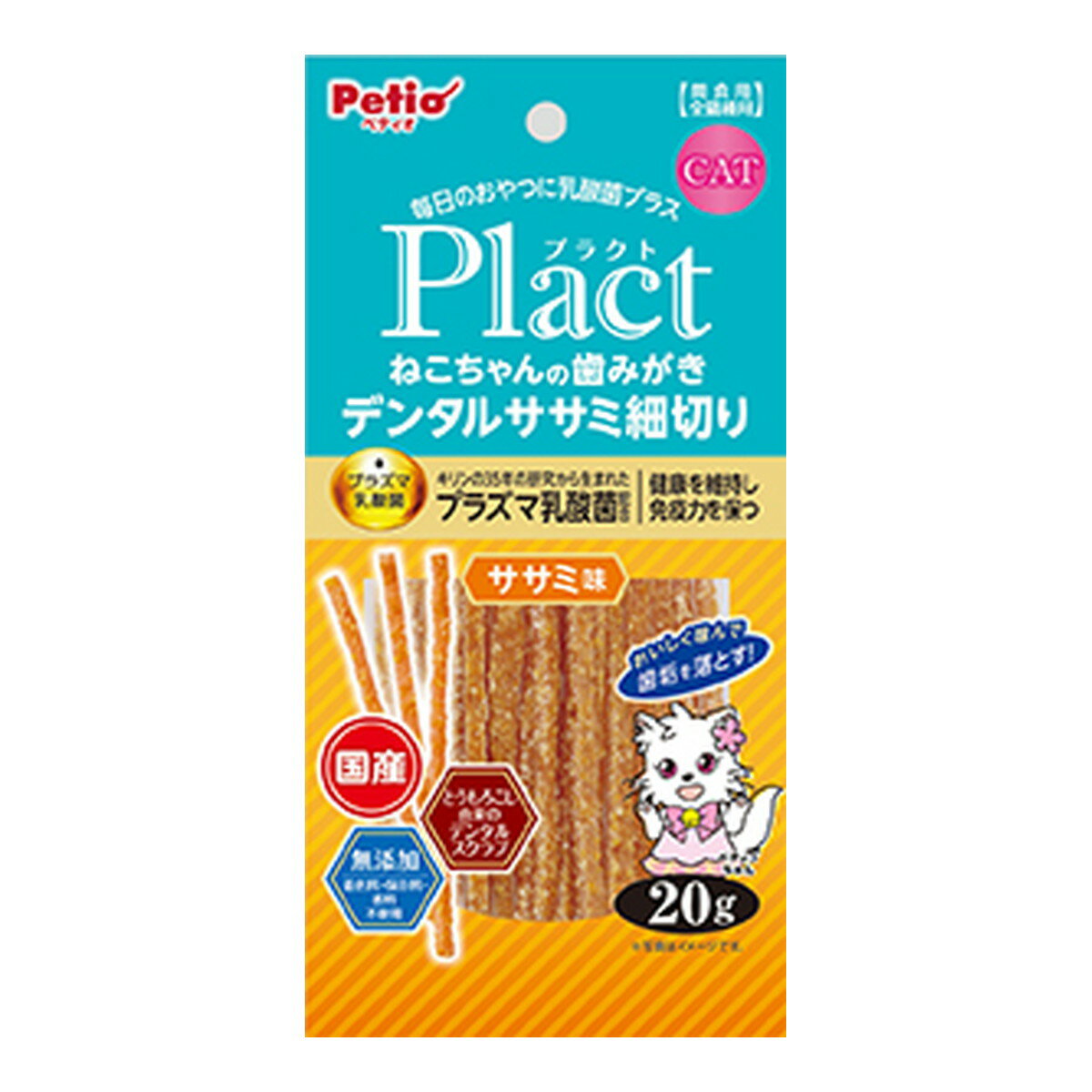 【送料込・まとめ買い×60個セット】ペティオ Petio プラクト Plact ねこちゃんの歯みがき デンタル ササミ細切り ササミ味 20g 間食用 全猫種用