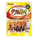 【送料込・まとめ買い×30個セット】ペティオ ダブル巻き ガム ササミ と 砂ぎも の2つの味わい 10本入