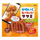 【送料込・まとめ買い×2点セット】ペティオ Petio かわいくたべちゃう! ササミ 22本入 間食用 全犬種用