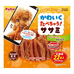 【送料込・まとめ買い×4点セット】ペティオ Petio かわいくたべちゃう! ササミ 22本入 間食用 全犬種用