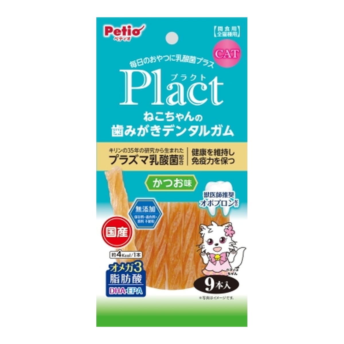 商品名：ペティオ Petio プラクト Plact ねこちゃんの 歯みがきデンタルガム かつお味 9本入 キャットフード内容量：9本JANコード：4903588137426発売元、製造元、輸入元又は販売元：ペティオ商品番号：101-4903588137426商品説明●Plactはペットの健康を考えて乳酸菌をプラスしたブランドです。●噛むことで牛皮のコラーゲン繊維が歯垢をからめて落とします。●かつお味で食いつき抜群●グレインフリーだからワンちゃんの健康サポート・食物アレルギーケアができる。●保存料・着色料・香料無添加。広告文責：アットライフ株式会社TEL 050-3196-1510 ※商品パッケージは変更の場合あり。メーカー欠品または完売の際、キャンセルをお願いすることがあります。ご了承ください。