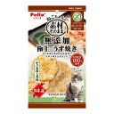 ペティオ Petio ねこちゃんの素材そのまま 無添加 極上 うす焼き かつお節と貝柱 3g キャットフード