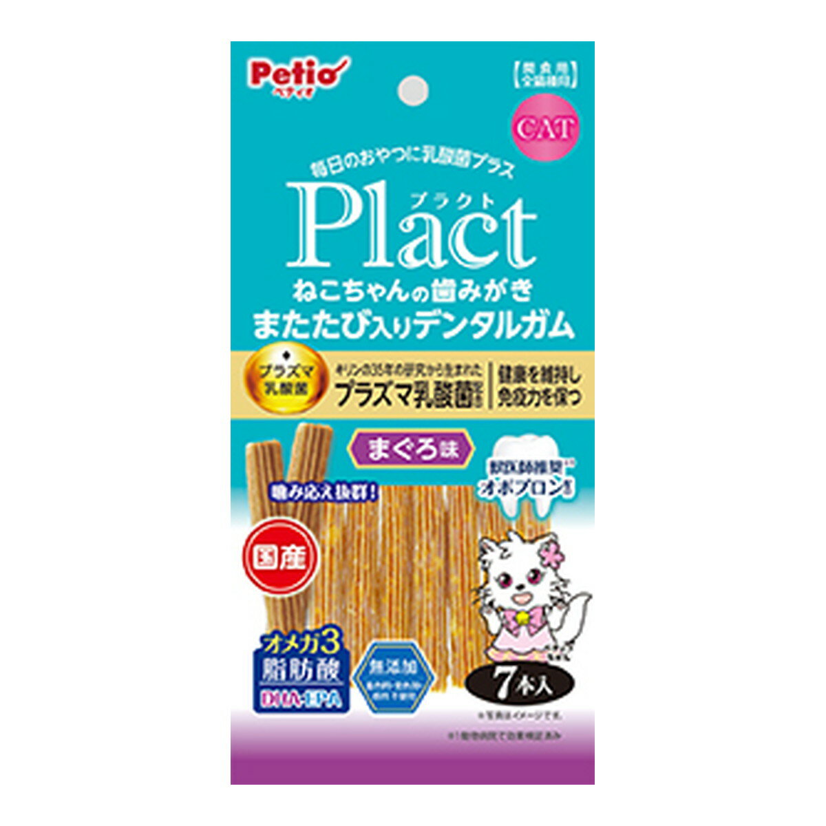 ペティオ Petio プラクト Plact ねこちゃんの歯みがき またたび入り デンタルガム まぐろ味 7本入 間食..