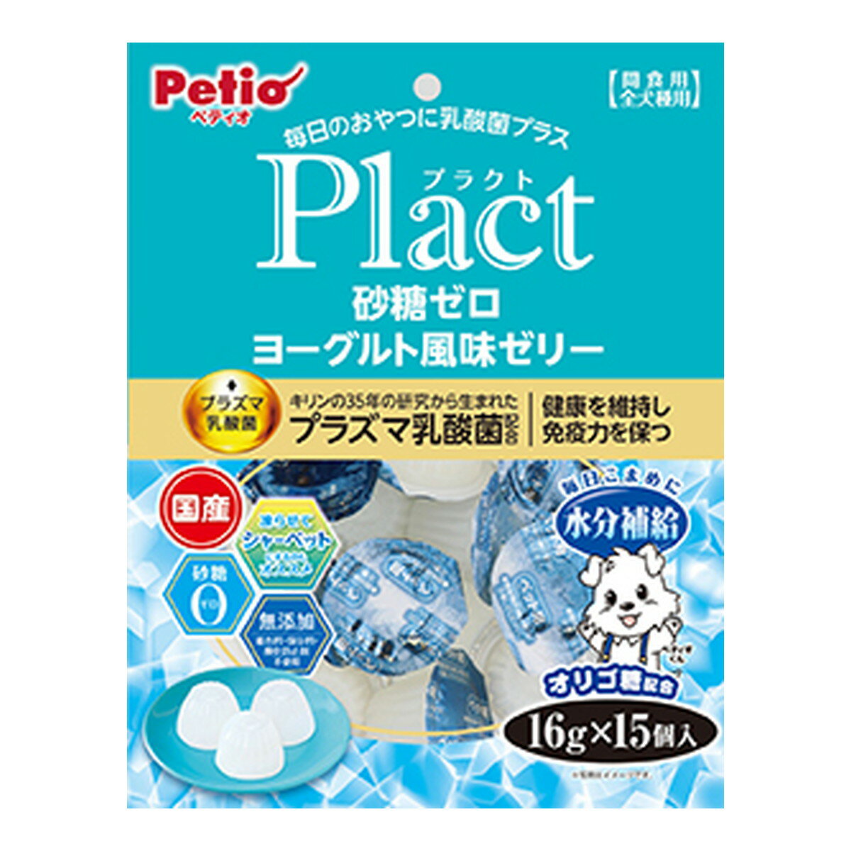 ペティオ Petio プラクト Plact 砂糖ゼ