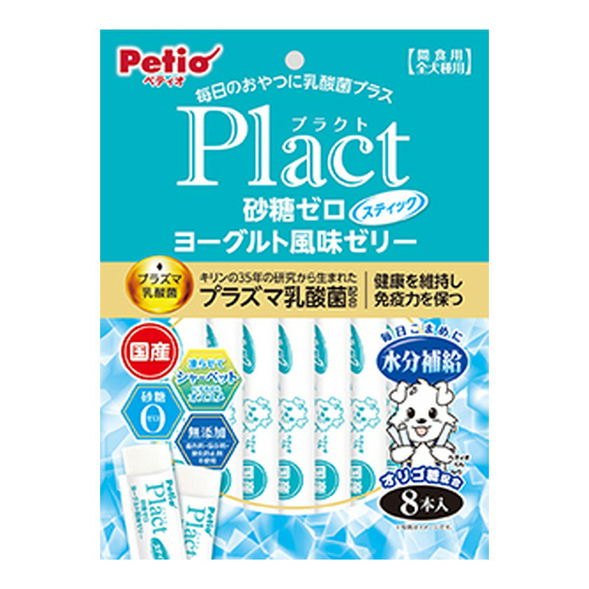 【送料込・まとめ買い×30個セット】ペティオ Petio プラクト Plact 砂糖ゼロ ヨーグルト風味 ゼリー スティックタイプ 8本入 間食用 全犬種用