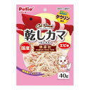【夜の市★合算2千円超で送料無料対象】ペティオ キャットSNACK 乾しカマ エビ味 40g