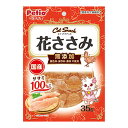 ペティオ キャットSNACK 花ささみ 35g