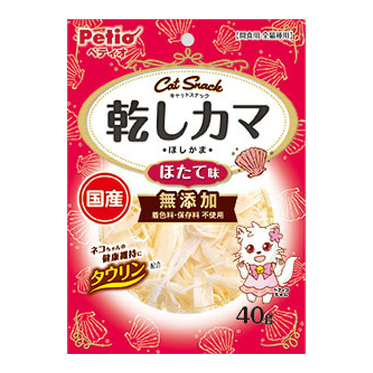 商品名：ペティオ キャットSNACK スナック 乾しカマ ほたて味 40g内容量：40gJANコード：4903588140815発売元、製造元、輸入元又は販売元：ペティオ商品番号：101-4903588140815商品説明良質たん白質豊富で旨味たっぷりなほたて入りネコちゃんの必須栄養素タウリン配合で健康に配慮しました。着色料・保存料を使っていません。広告文責：アットライフ株式会社TEL 050-3196-1510 ※商品パッケージは変更の場合あり。メーカー欠品または完売の際、キャンセルをお願いすることがあります。ご了承ください。