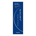 【送料込・まとめ買い×10個セット】日本盛 米ぬか美人 モイストエッセンス 40ml 美容液