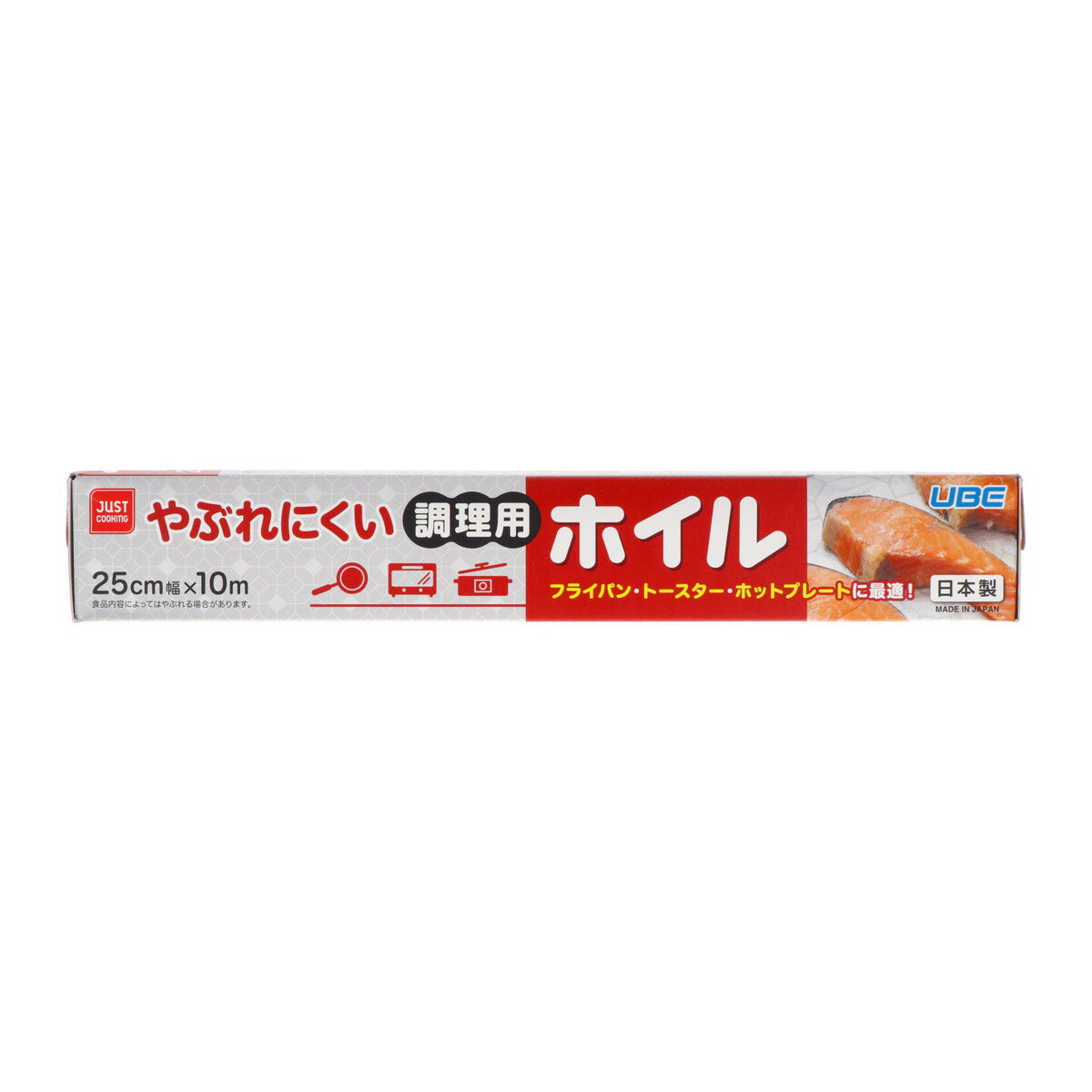 【令和・早い者勝ちセール】宇部フィルム やぶれにくい 調理用ホイル 25cm×10M