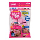 【令和・早い者勝ちセール】ダイセルミライズ 生ゴミ水切り用 三角コーナーいらず 本体 ピンク N4 ゴミ受け