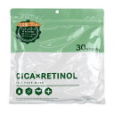 【令和・早い者勝ちセール】富士 CICA×RETINOL シカ×レチノール フェイスマスク 30枚入 シートマスク