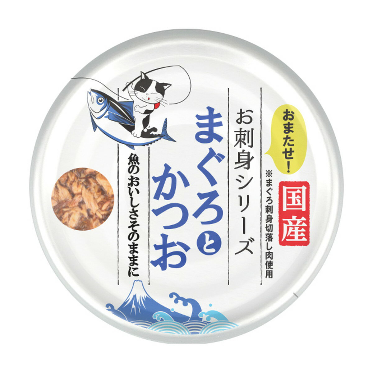 三洋食品 STIサンヨー たまの伝説 国産 お刺身シリーズ まぐろとかつお 70g キャットフード