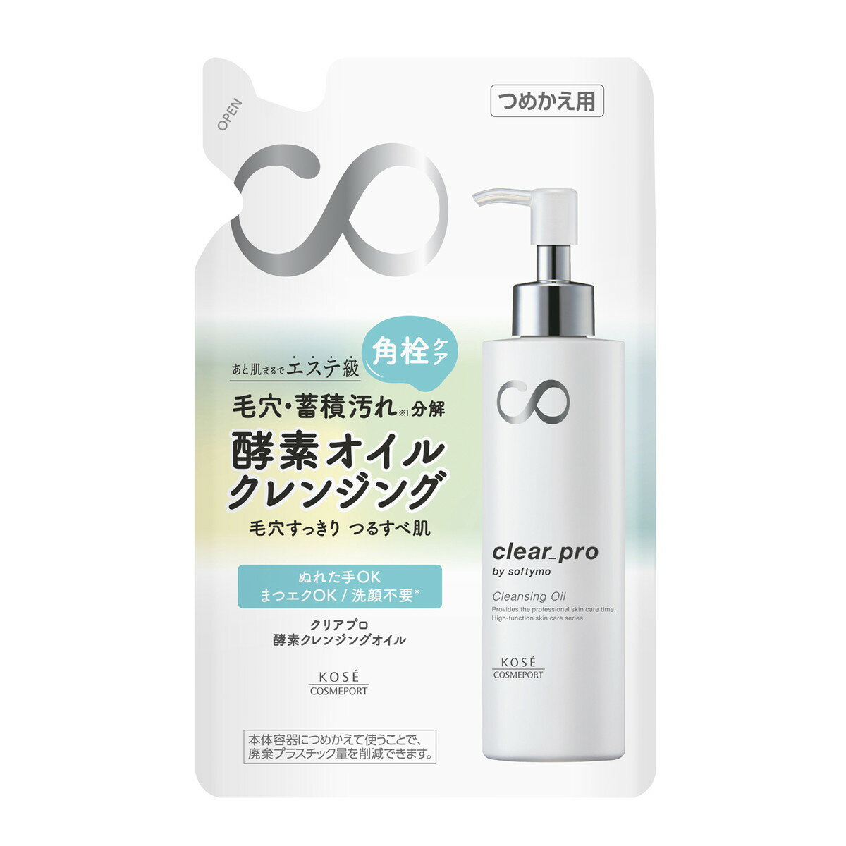 コーセーコスメポート ソフティモ クリアプロ 酵素オイル クレンジング つめかえ用 160mL