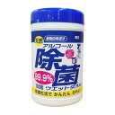 【令和・早い者勝ちセール】コーヨー化成 天然 アルコール除菌 ウエットタオル ボトル 100枚入