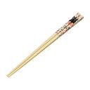 【夜の市★合算2千円超で送料無料対象】スケーター 竹箸 21cm ジジ バラ ANT4