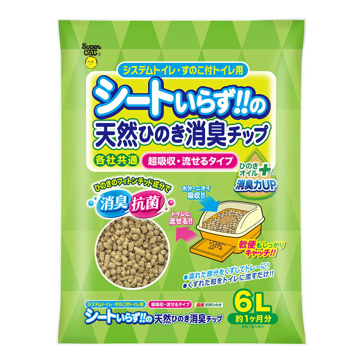 スーパーキャット シートいらずの天然ひのき消臭チップ ひのきオイルプラス 6L システムトイレ すのこ付きトイレ用