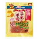 【送料込・まとめ買い×3個セット】ドギーマン こだわり ミニササミドック 野菜入り 20本 ドッグフード