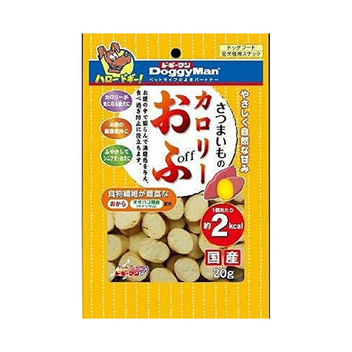 【令和・早い者勝ちセール】ドギーマン さつまいものカロリーおふ off お麩 愛犬用おやつ 20g ドッグフード 全犬種用スナック