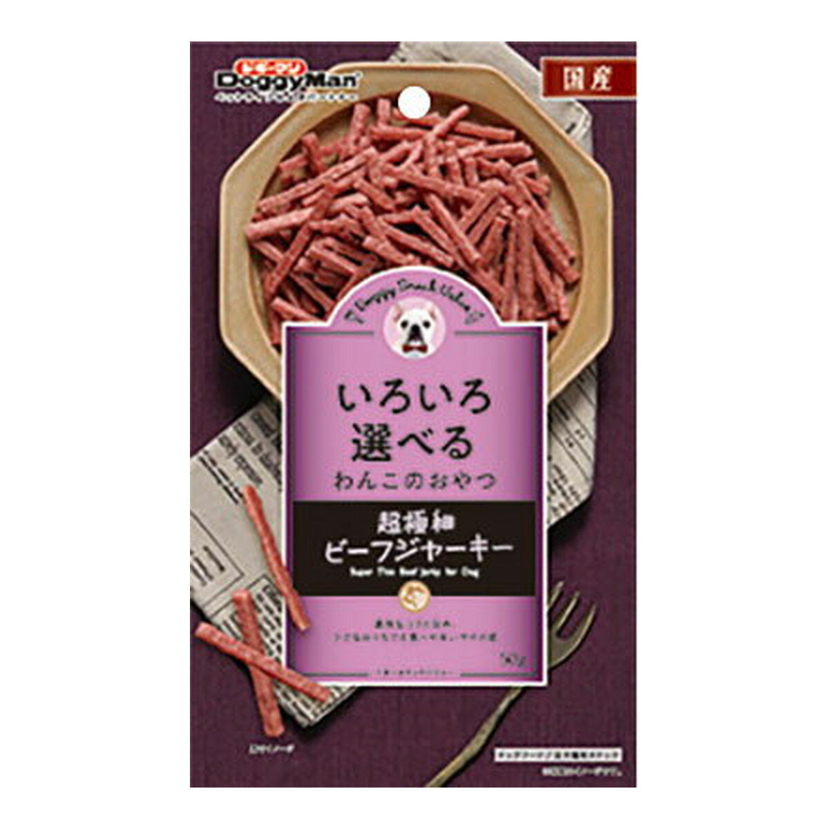 【令和・早い者勝ちセール】ドギーマン ドギースナックバリュー 超極細ビーフジャーキー 50g わんこのおやつ