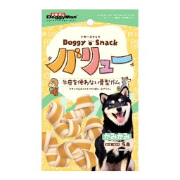 【送料込】 ドギーマン ドギースナック バリュー 牛皮を使わない 骨型 ガム 5本入 1個