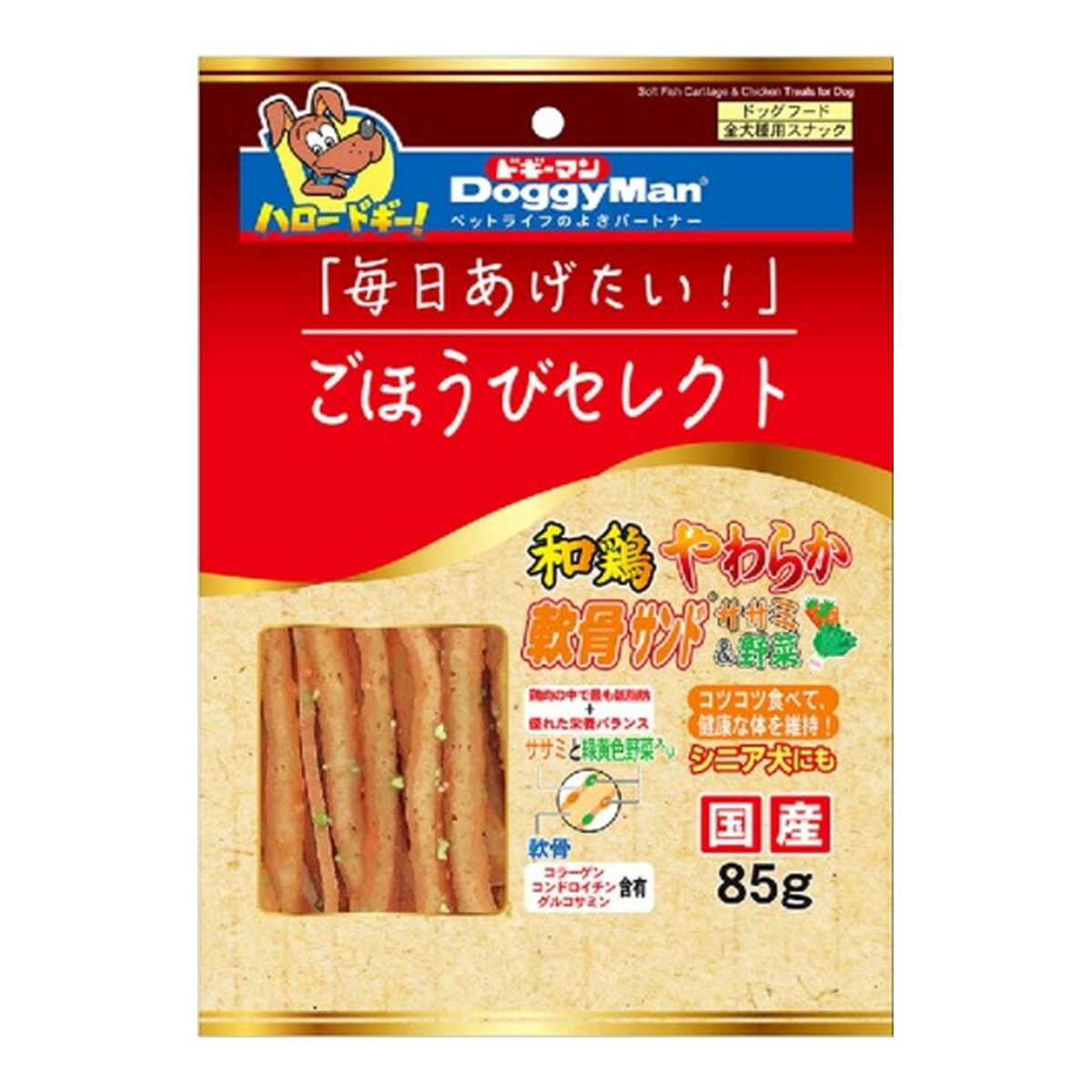 商品名：ドギーマン ごほうびセレクト 和鶏やわらか軟骨サンド ササミ&野菜 85g ドッグフード内容量：85gJANコード：4976555825763発売元、製造元、輸入元又は販売元：ドギーマン商品番号：101-4976555825763商品説明●野菜入りササミシートで軟骨シートをサンドしたソフトでおいしい細切りスティック。●軟骨シートはコラーゲンやコンドロイチン、グルコサミンを含んでいる。●低脂肪でおいしいササミシートには緑黄色野菜の粒を配合。●シニア犬にもおすすめの柔らかでおいしいおやつ。●毎日あげたいこだわりのごほうびセレクトシリーズ。広告文責：アットライフ株式会社TEL 050-3196-1510 ※商品パッケージは変更の場合あり。メーカー欠品または完売の際、キャンセルをお願いすることがあります。ご了承ください。