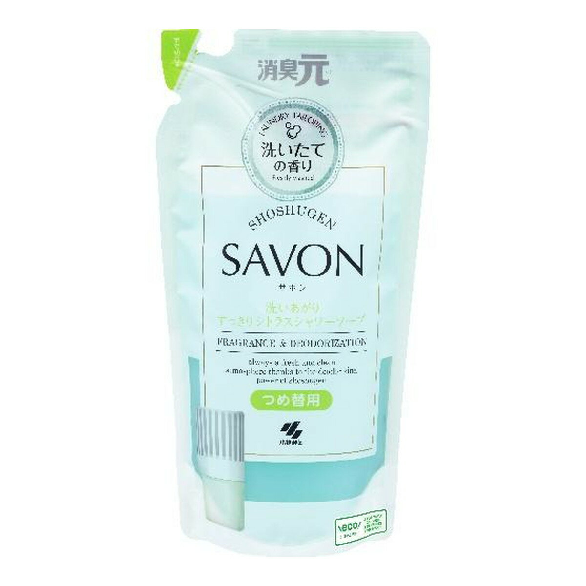 小林製薬 消臭元 SAVON サボン つめ替用 洗いあがりすっきりシトラスシャワーソープ 400ml 消臭芳香剤