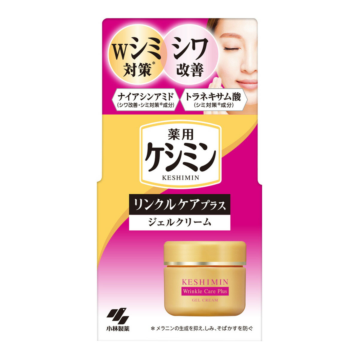 【送料込・まとめ買い×40個セット】小林製薬 薬用 ケシミン リンクルケアプラス ジェルクリーム 50g